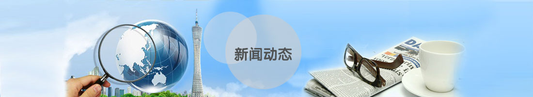 長沙客戶在我公司采購的一批分離式鋼絲繩切斷器出廠